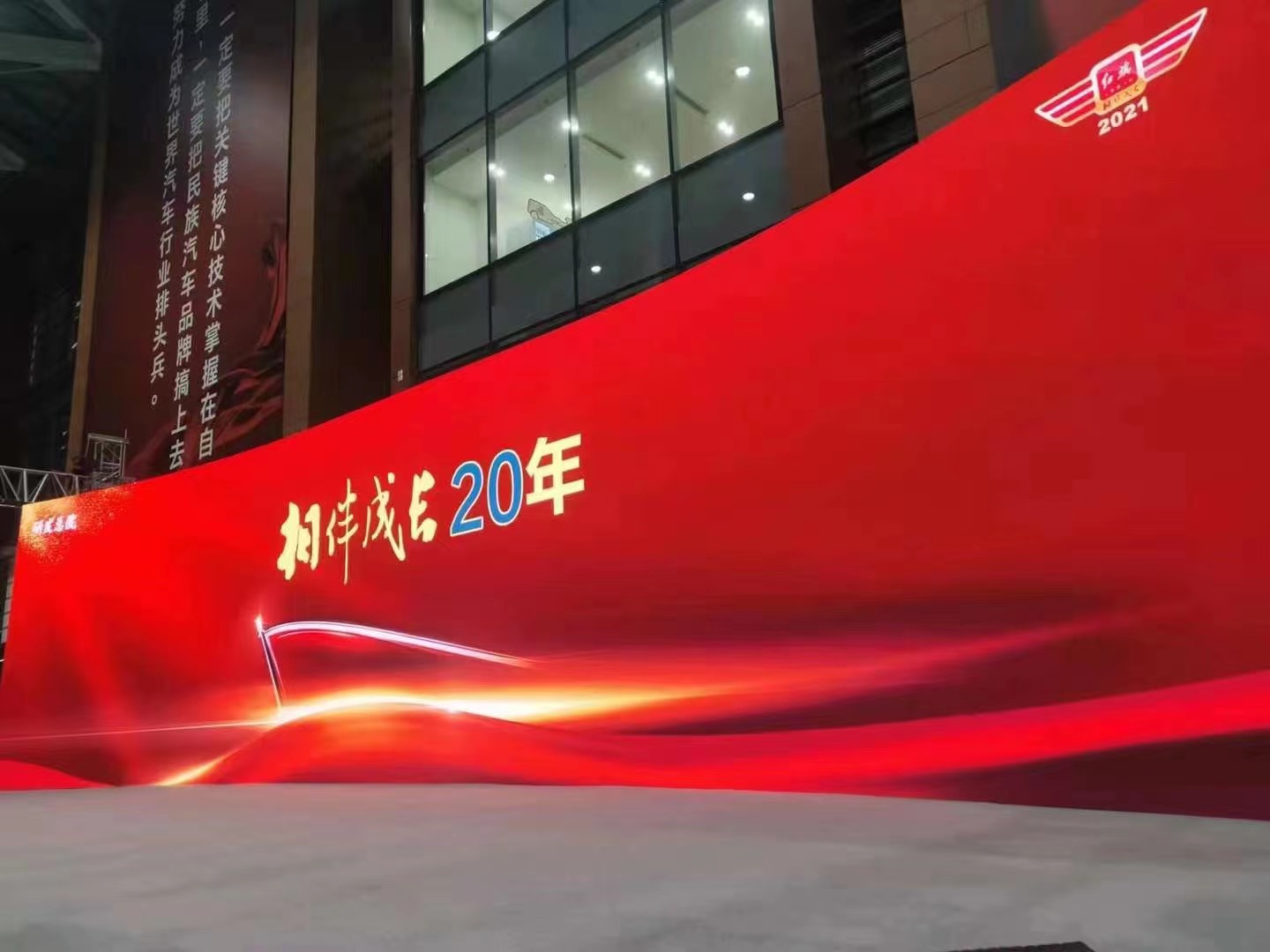 Vietnam Theatre Project